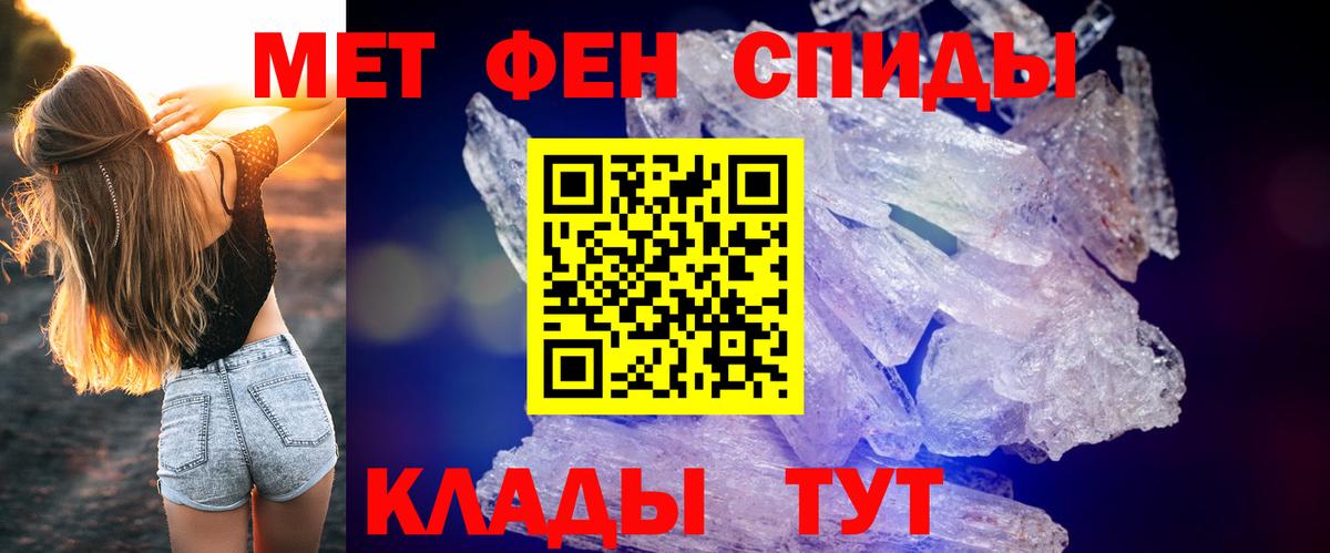Amphetamine Розовый Валуйки