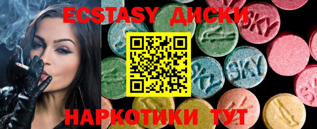 ЭКСТАЗИ Дубай  Вход с VPN  Экстази  ЭКСТАЗИ Philipp Plein  Валуйки 