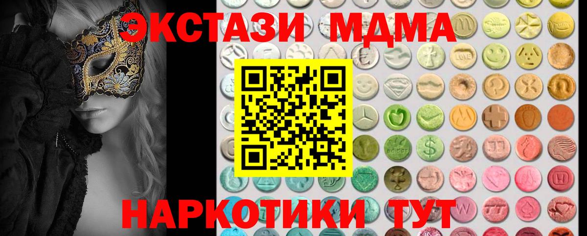 Экстази ешки Валуйки