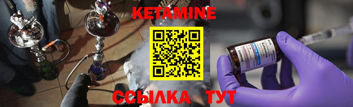 даркнет официальный сайт  Вход с VPN  Валуйки  КЕТАМИН VHQ 