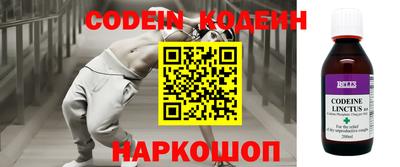 мефедрон Кумертау