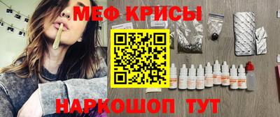 дурь Краснознаменск