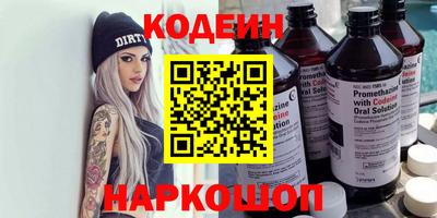 стафф Кунгур