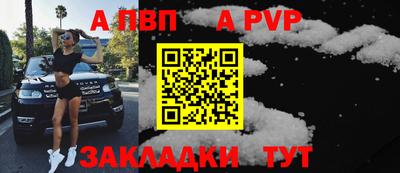 стафф Кунгур