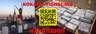 стафф Кунгур