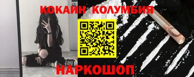 мефедрон Кумертау