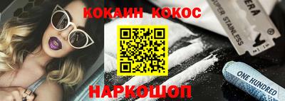 дурь Краснознаменск