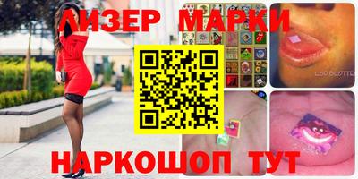 дурь Краснознаменск