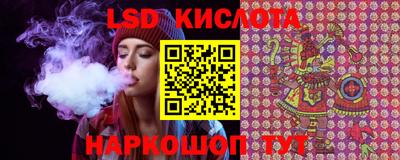 apvp Краснокаменск