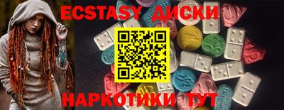 apvp Краснокаменск