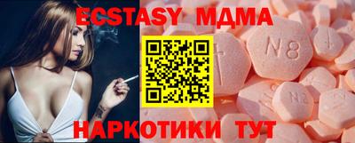 MDMA Premium VHQ Краснодар