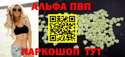 стафф Кунгур