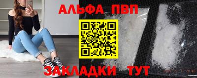 мефедрон Кумертау