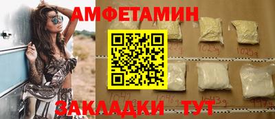 apvp Краснокаменск