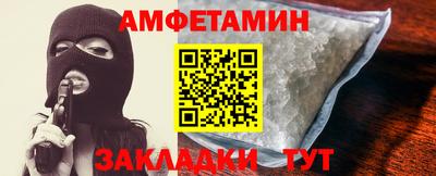 apvp Краснокаменск