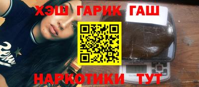 стафф Кунгур
