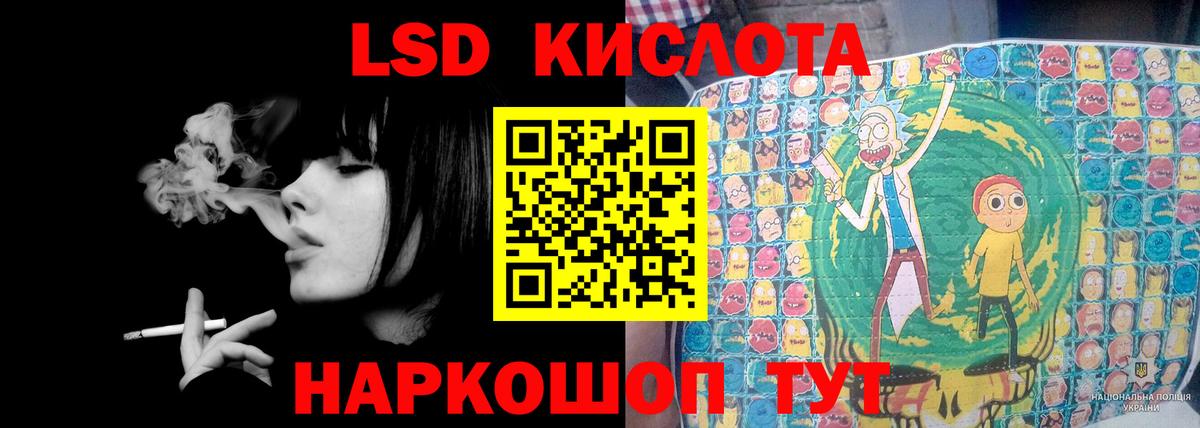 Валуйки  LSD-25 экстази  LSD-25 экстази ecstasy  Вход с VPN  LSD-25 экстази кислота 