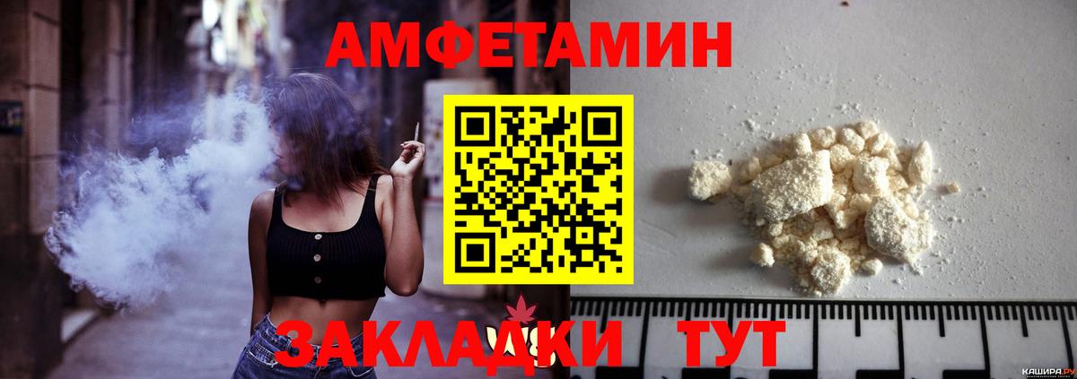 Первитин винт Валуйки