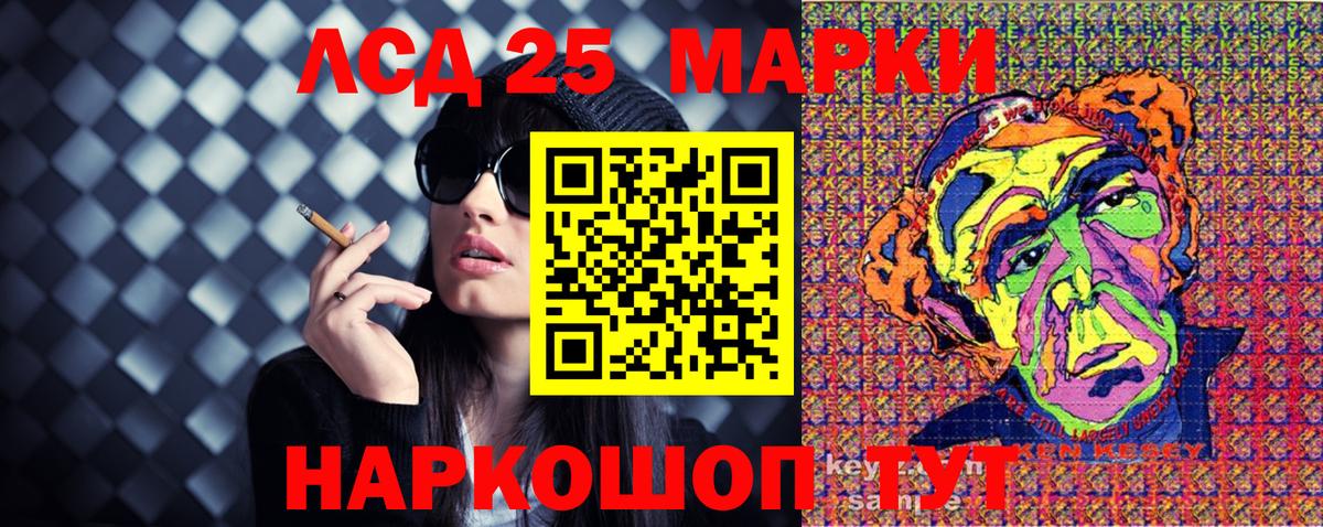 Наркотические марки  Марки NBOMe 1,8мг  Вход с VPN  Марки NBOMe 1,8мг  Валуйки 