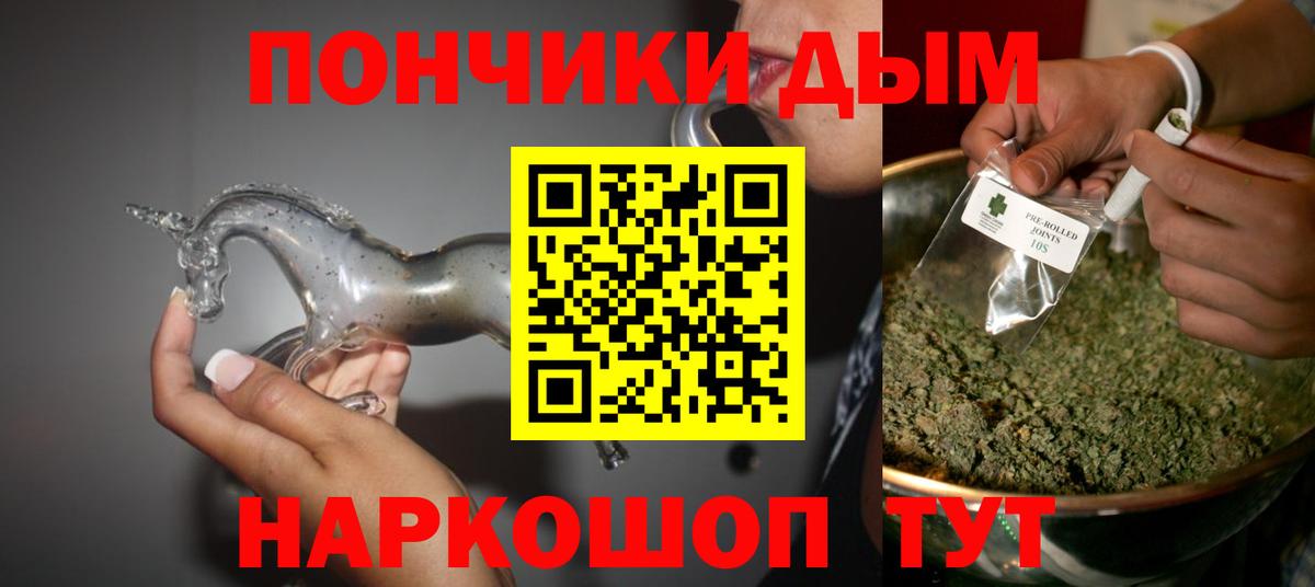 Бошки марихуана планчик Валуйки