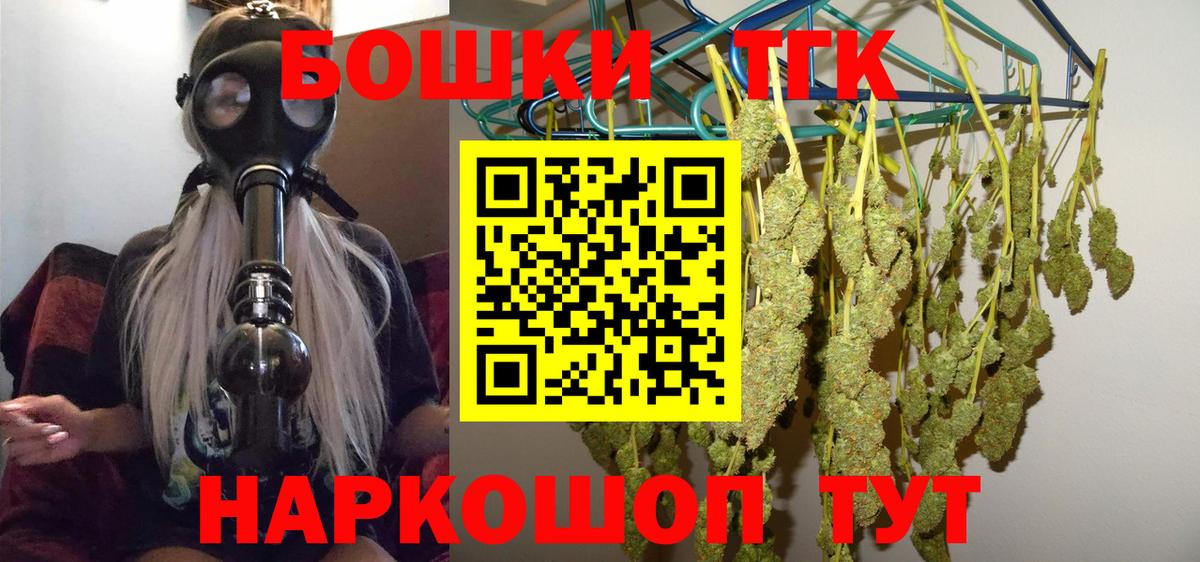 Каннабис тримм  Марихуана марихуана  Вход с VPN  Валуйки 